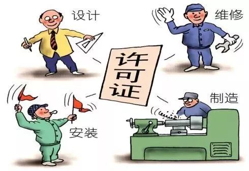 特種設(shè)備制造 安全常識(shí)你了解多少？